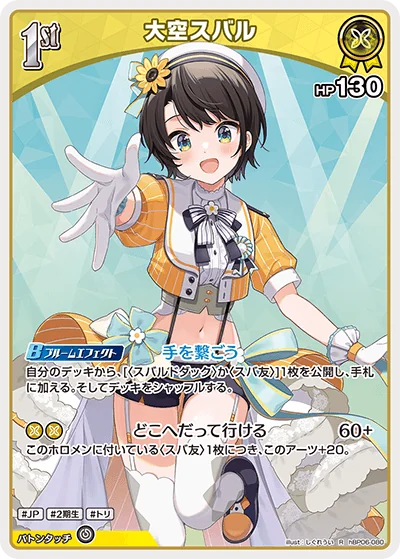 しぐれうい - hololive Card Illustrator